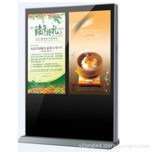 Dobule Screen-46 Inch HD LCD Ad Player